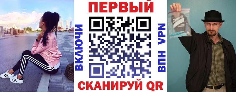 мориарти клад  OMG как войти  Болотное  АМФЕТАМИН Розовый 