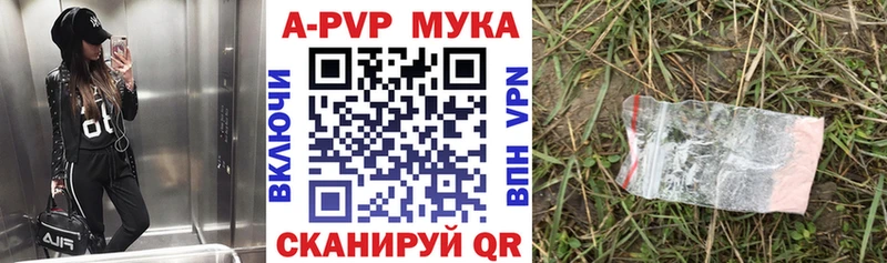 А ПВП Соль  Болотное 