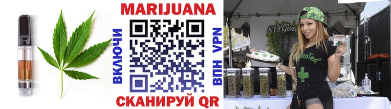 Cannafood марихуана Болотное