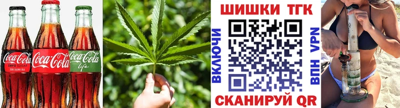 Печенье с ТГК марихуана хочу OMG как войти Болотное