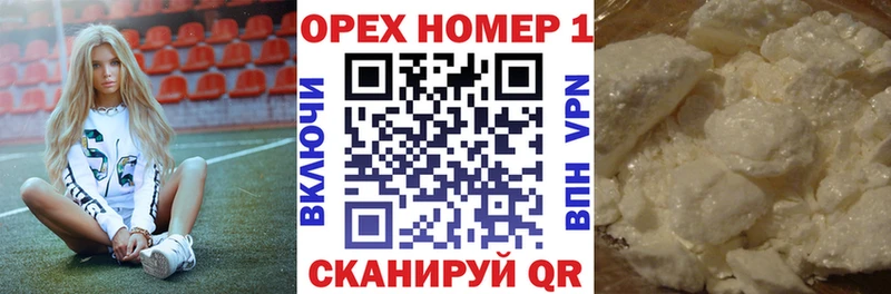 КОКАИН 99% Болотное