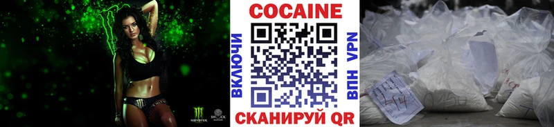 COCAIN Эквадор  где купить наркоту  Болотное 