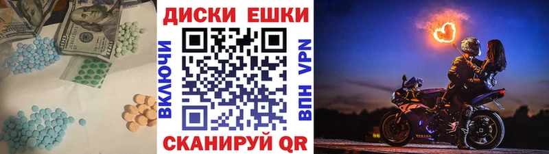ЭКСТАЗИ бентли Болотное