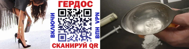 Героин белый  дарнет шоп  Болотное 