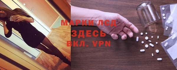 ALPHA-PVP Богданович