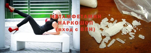 ALPHA-PVP Богданович