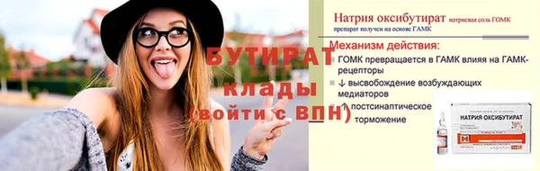 твердый Богородицк