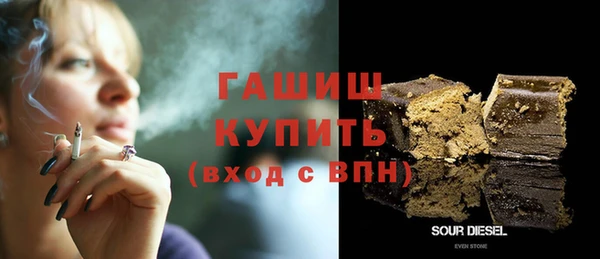 бошки Богородск