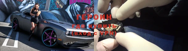 экстази Ачинск