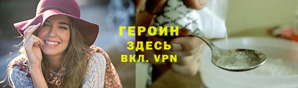 бошки Богородск