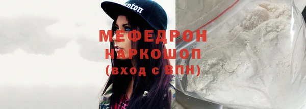 ALPHA-PVP Богданович
