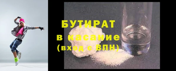 бошки Богородск