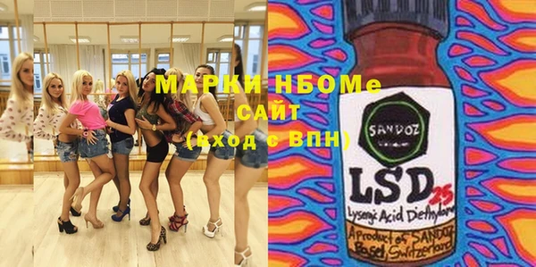 бошки Богородск