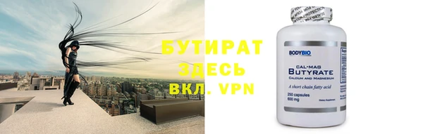 бошки Богородск
