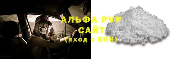 ALPHA-PVP Богданович