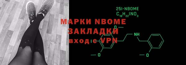 ALPHA-PVP Богданович
