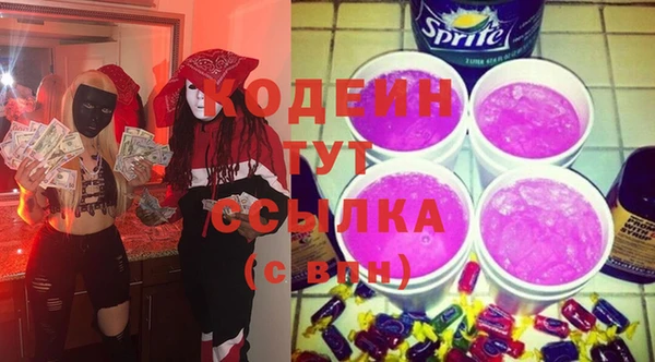 ALPHA-PVP Богданович