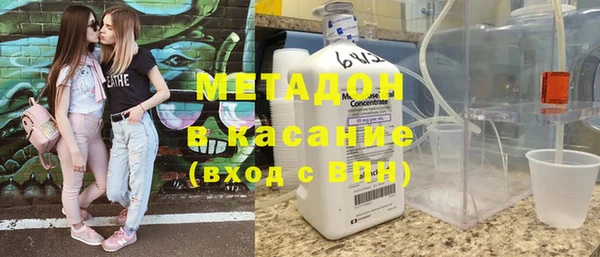 бошки Богородск