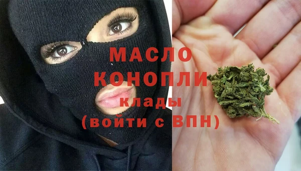 ALPHA-PVP Богданович