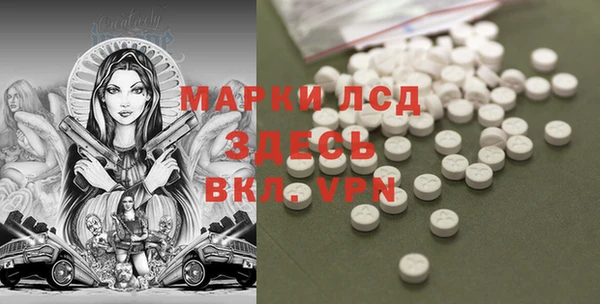 твердый Богородицк