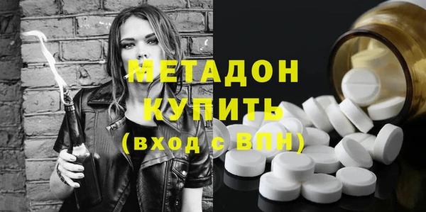 молекула духа Бердск