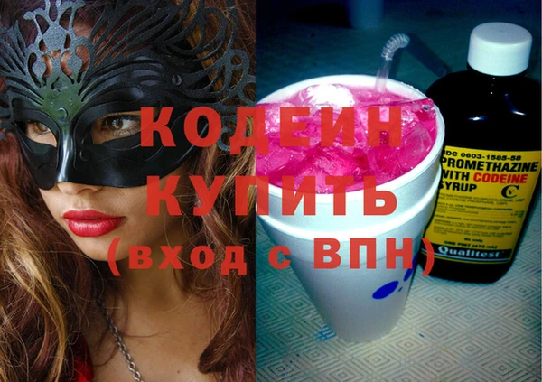 ALPHA-PVP Богданович