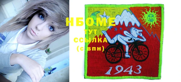 бошки Богородск