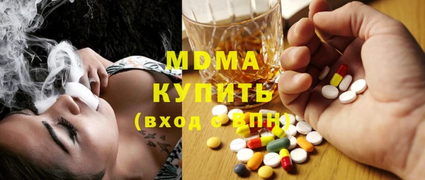 бошки Богородск