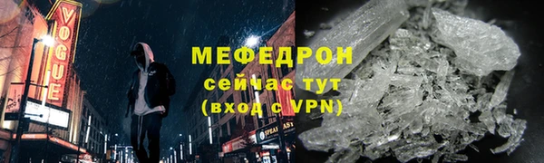 ALPHA-PVP Богданович