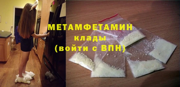 ALPHA-PVP Богданович