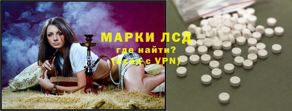 ALPHA-PVP Богданович