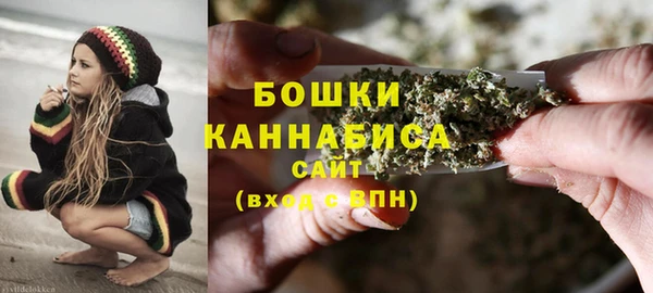 бошки Богородск