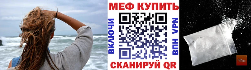 blacksprut зеркало  Болотное  Меф mephedrone 