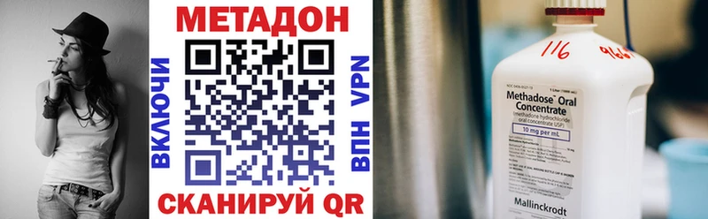 Метадон VHQ Болотное
