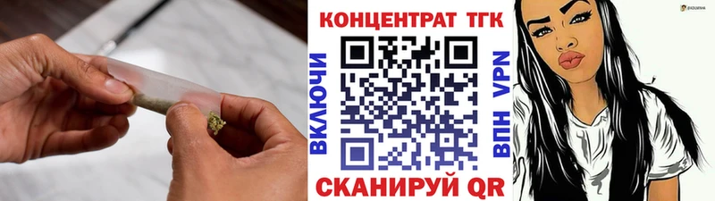 Дистиллят ТГК концентрат где продают наркотики Болотное
