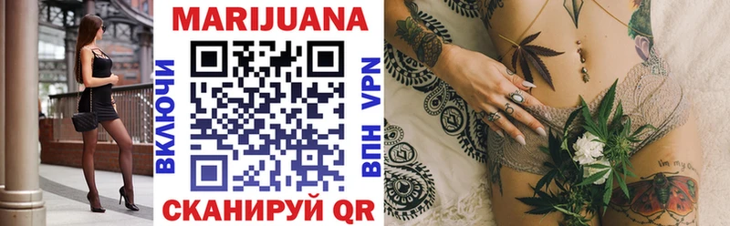 наркошоп  Болотное  Бошки Шишки LSD WEED 